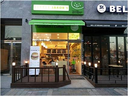 대산그룹