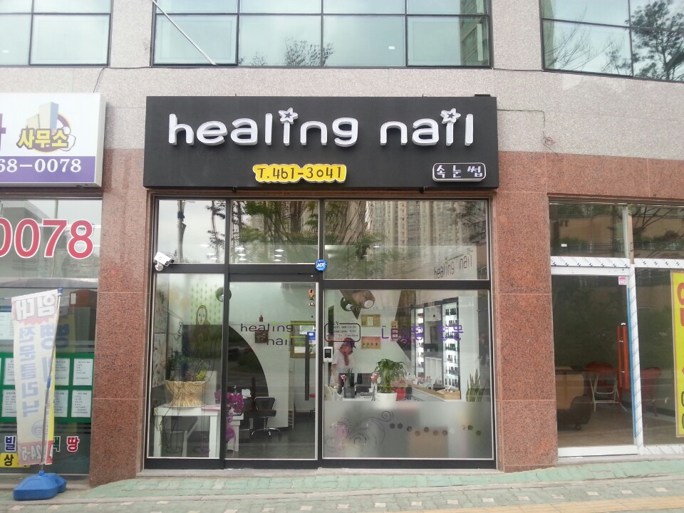 대산그룹