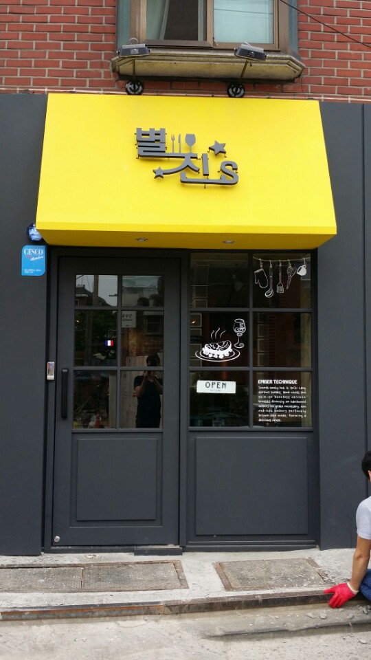 대산그룹