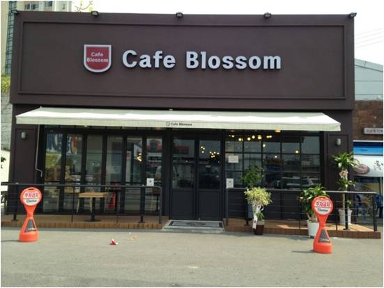 대산그룹