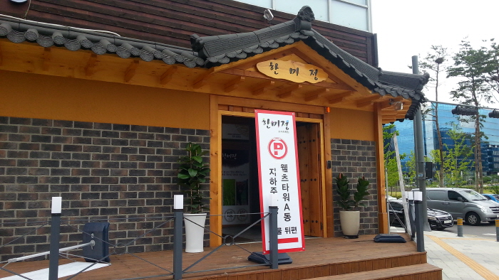 대산그룹