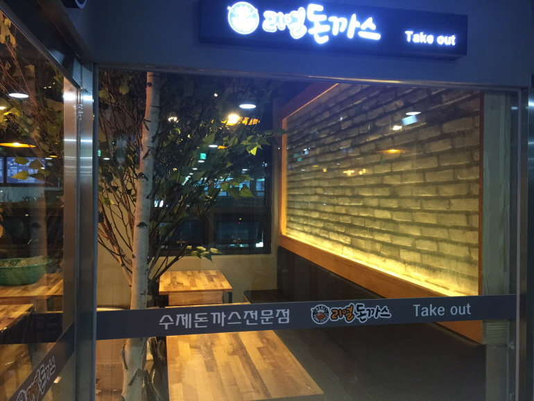 대산그룹