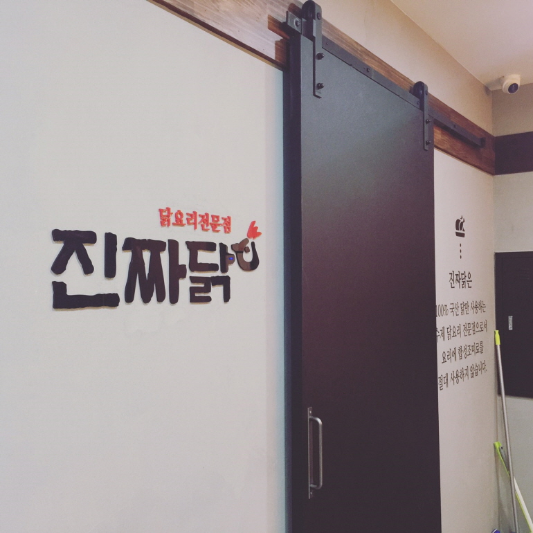 대산그룹