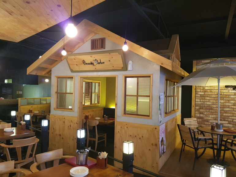 대산그룹