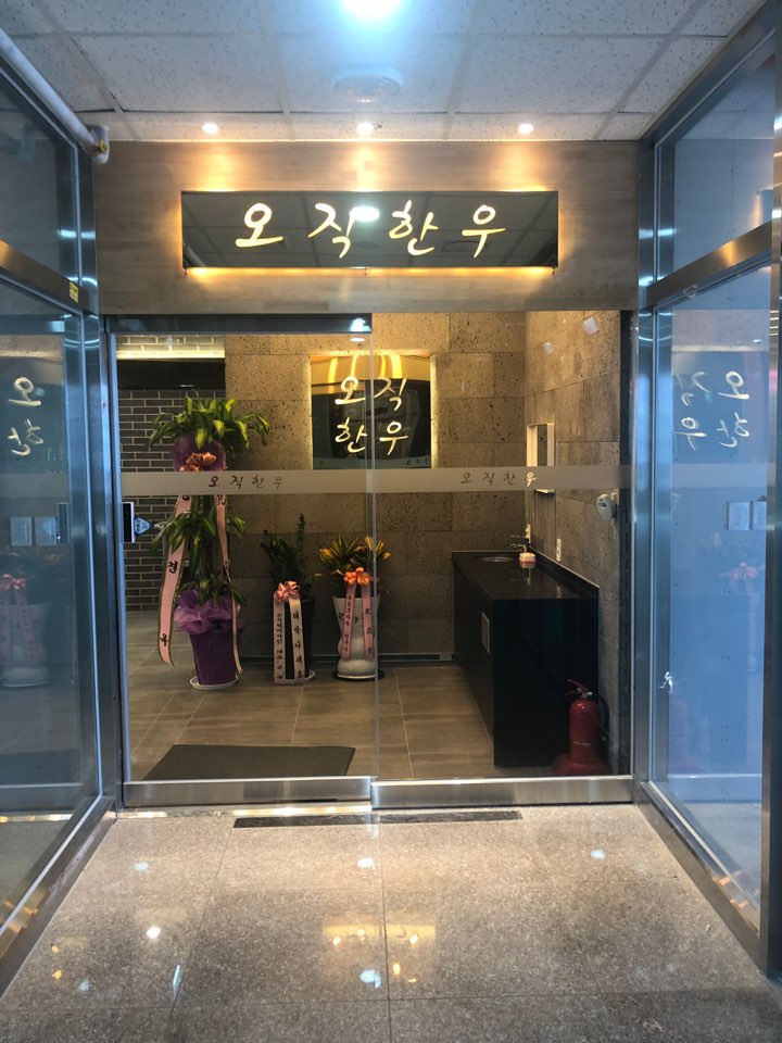 대산그룹
