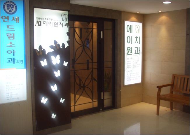 대산그룹
