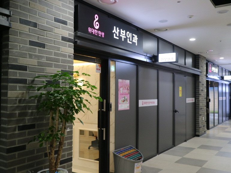 대산그룹