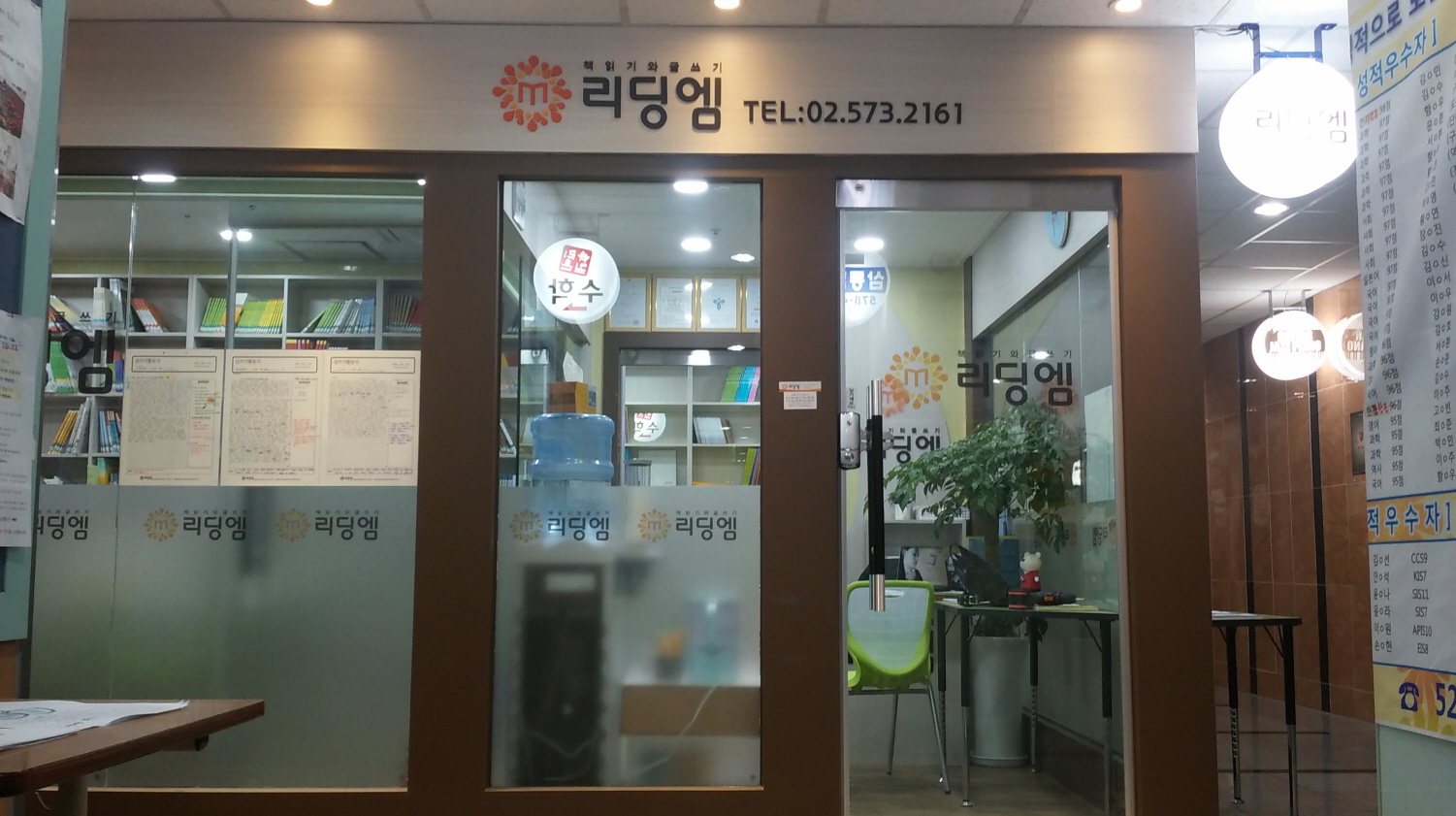 대산그룹