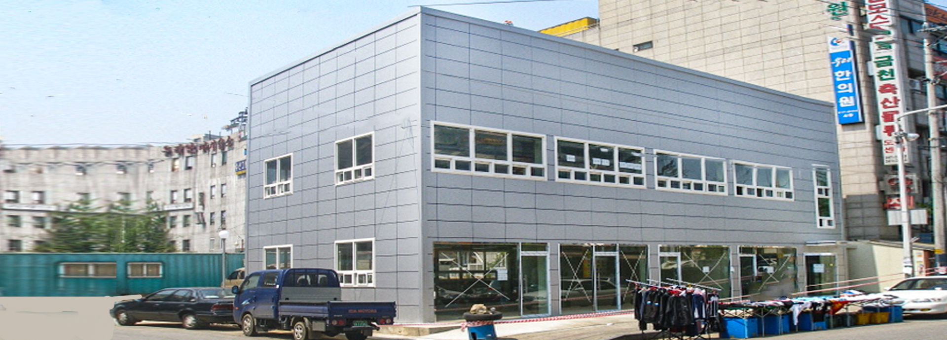 대산그룹