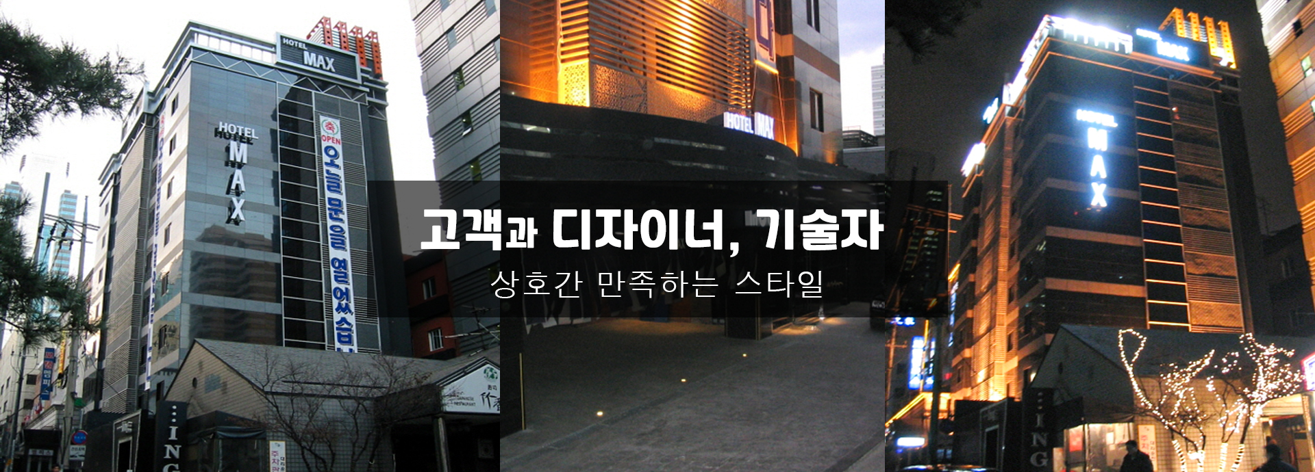 대산그룹